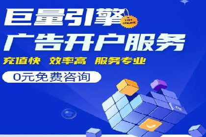 SEM托管服务成功案例精选