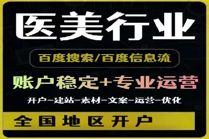百度竞价推广运营实战技巧：如何优化关键词提高点击率