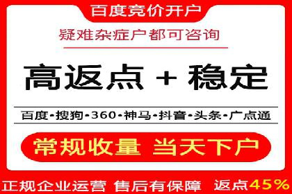 抖音信息流代理实战：打造爆款短视频的秘诀