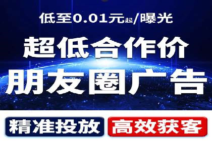 百度推广费用案例分享：如何用最少的钱获得最大的效果